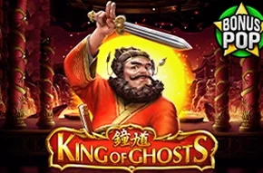 King of Ghosts